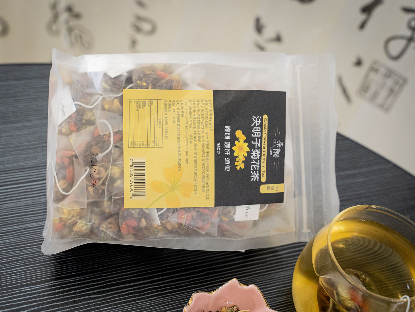 Cha Yuen – 50pcs Cassia Chrysanthemum Tea Eyes-Caring Herbal Tea Bags Protect eyes & liver and Help defecation smooth