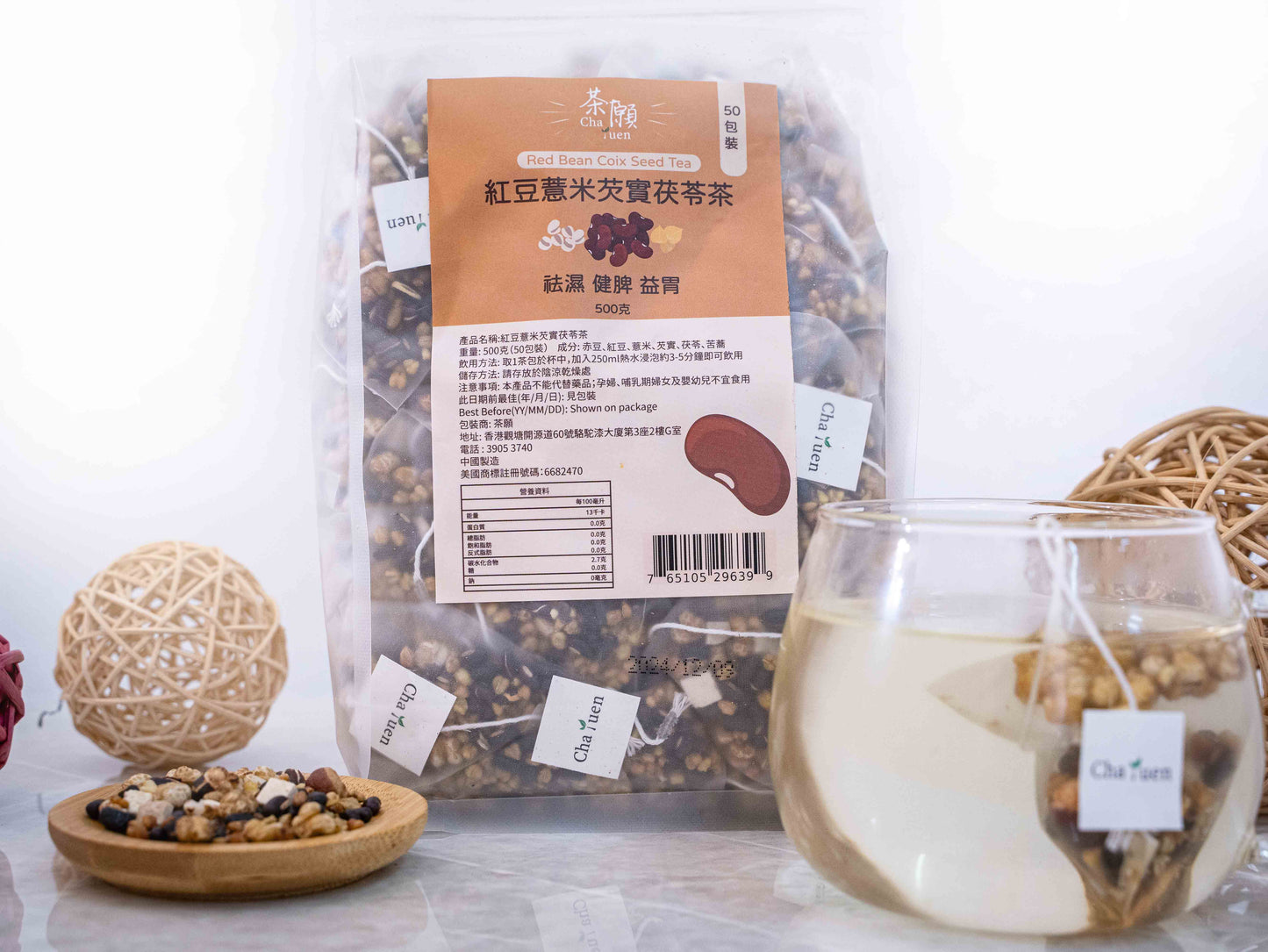 Cha Yuen – 50pcs Red Bean Coix Seed Tea Dewetting Herbal Tea Bags Nurture your spirit and help you sleep
