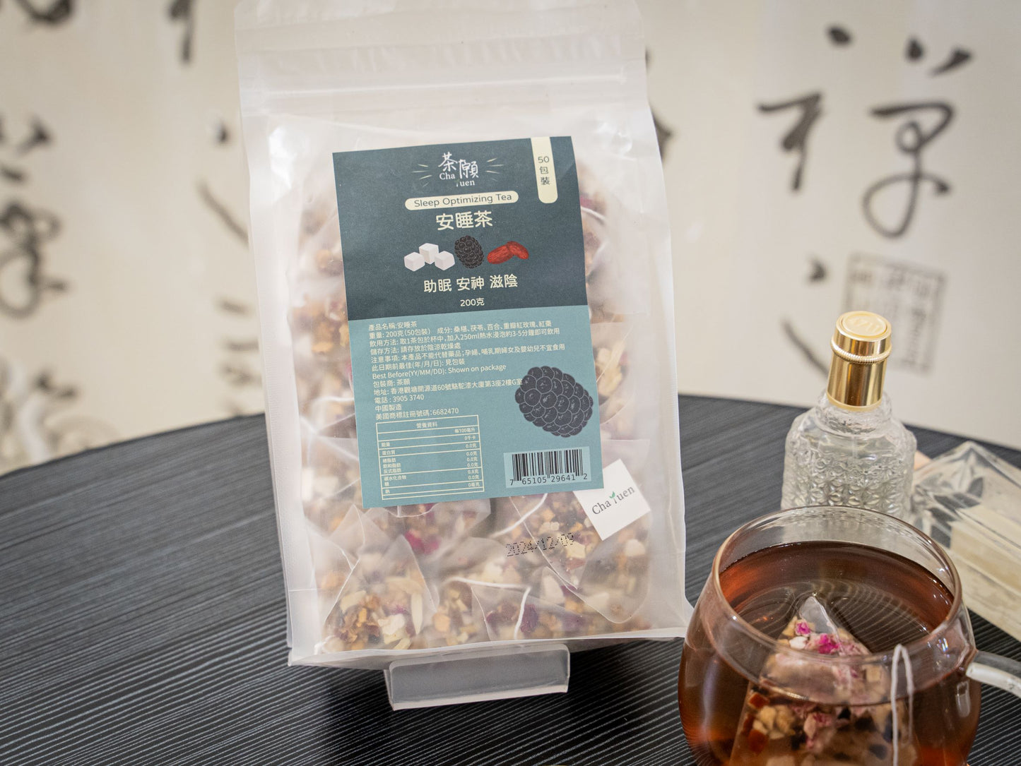 Cha Yuen – 50pcs Sleep Optimizing Tea Sleep Aid Herbal Tea Bags aids in promoting relaxation and facilitating restful sleep