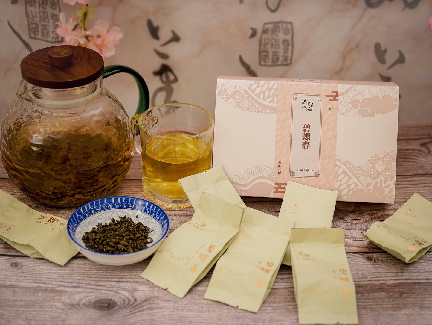 Cha Yuen – 25pcs Bi Luo Chun Chinese Traditional Green Tea