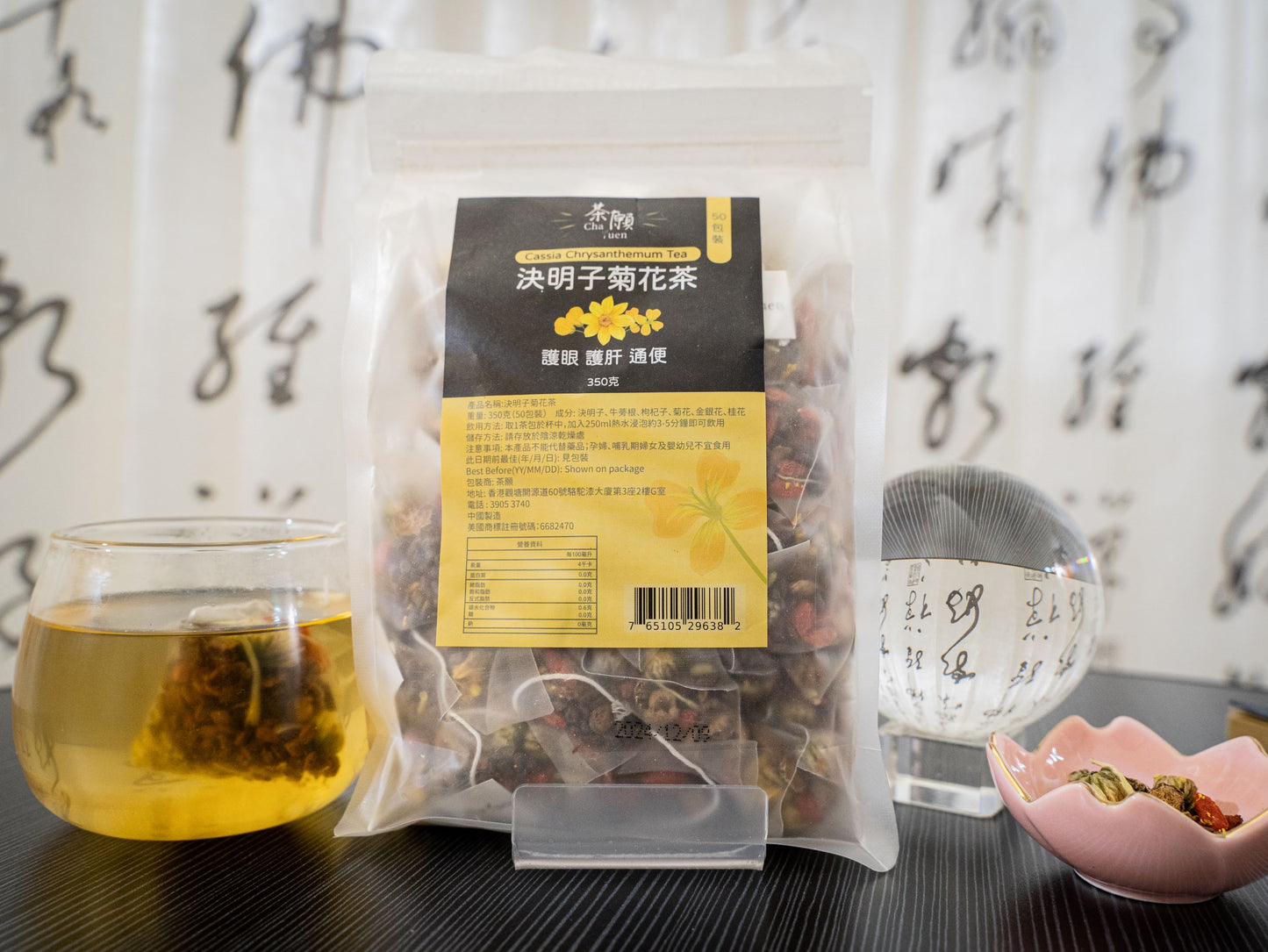 Cha Yuen – 50pcs Cassia Chrysanthemum Tea Eyes-Caring Herbal Tea Bags Protect eyes & liver and Help defecation smooth