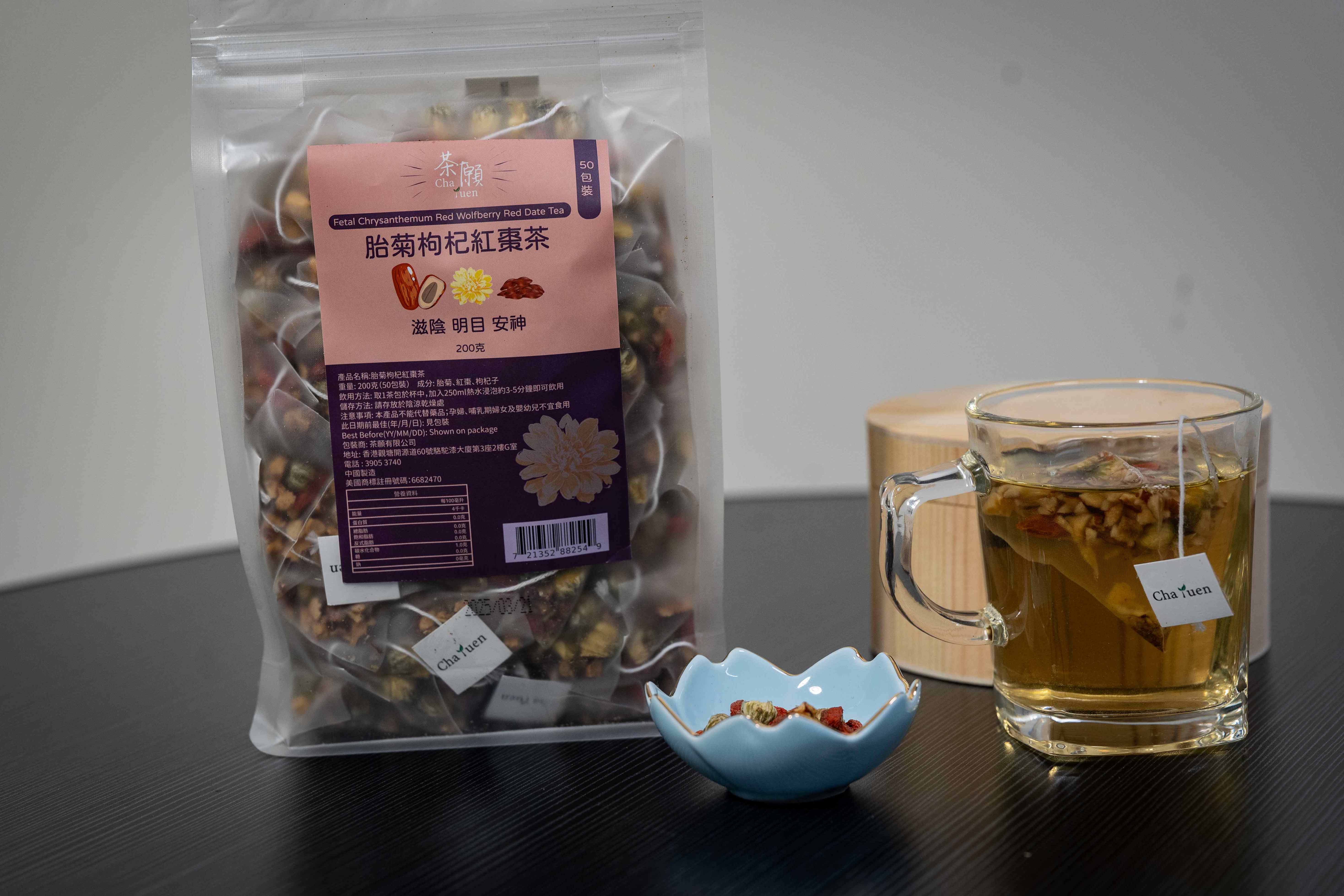 Cha Yuen 50pcs Fetal Chrysanthemum Red Wolfberry Red Date Tea Promoting Vision Health and Enhancing Relaxation