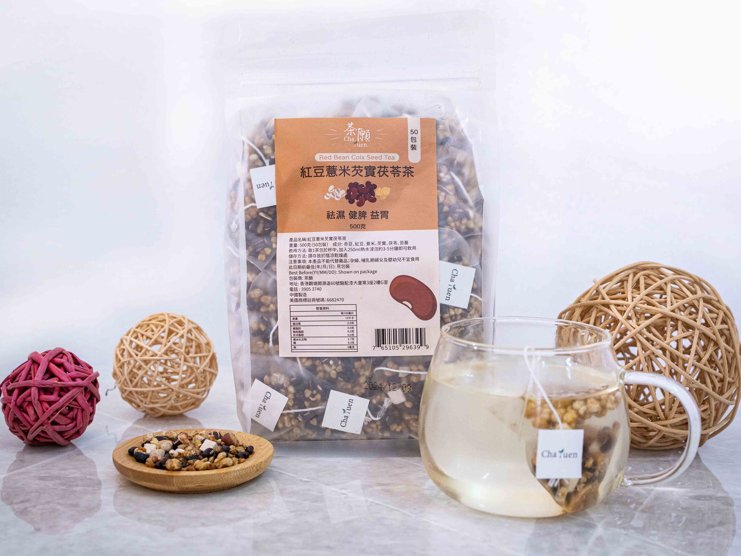 Cha Yuen – 50pcs Red Bean Coix Seed Tea Dewetting Herbal Tea Bags Nurture your spirit and help you sleep