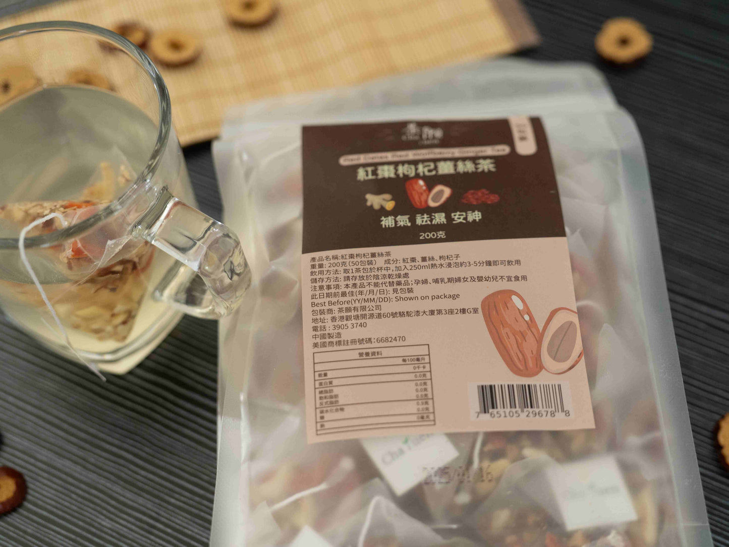 Cha Yuen – 50pcs Red Dates Red Wolfberry Ginger Tea Tea for promoting wellness and moisture balance